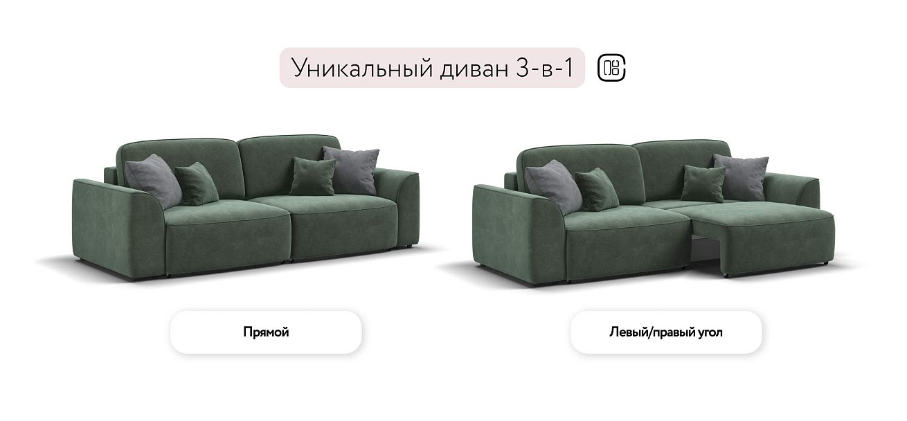 Кинг Про диван Велюр Реал зеленый — купить в Озерце
