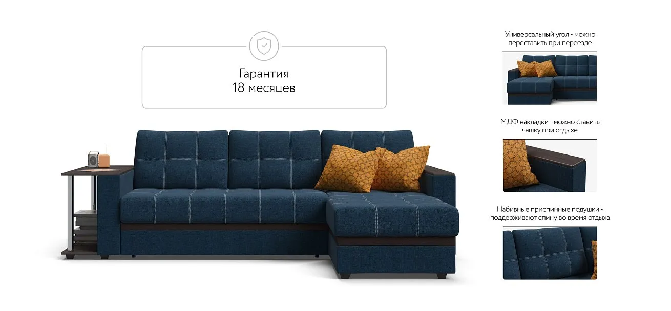 Атланта НПБ угловой диван Рогожка Мальмо синий — купить в Озерце