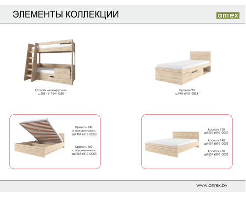 Мини набор мебели для прихожей №1 Оскар — Мебель-центр Озерцо