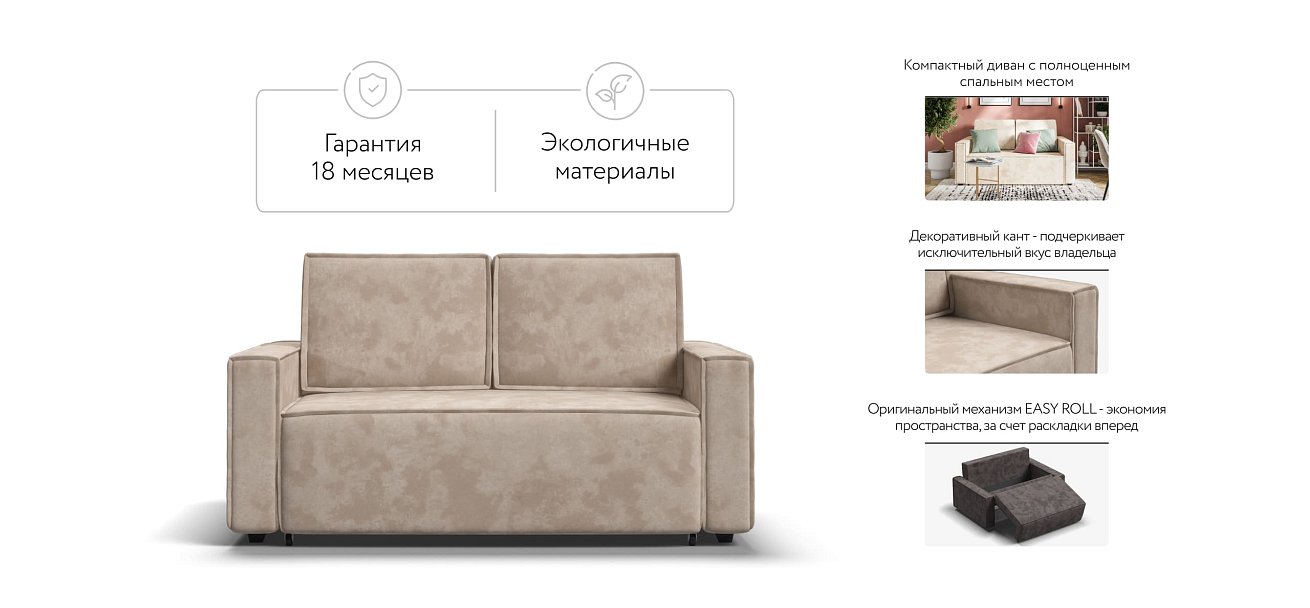 Диван NORD Compact велюр Alkantara пепел — купить в Озерце