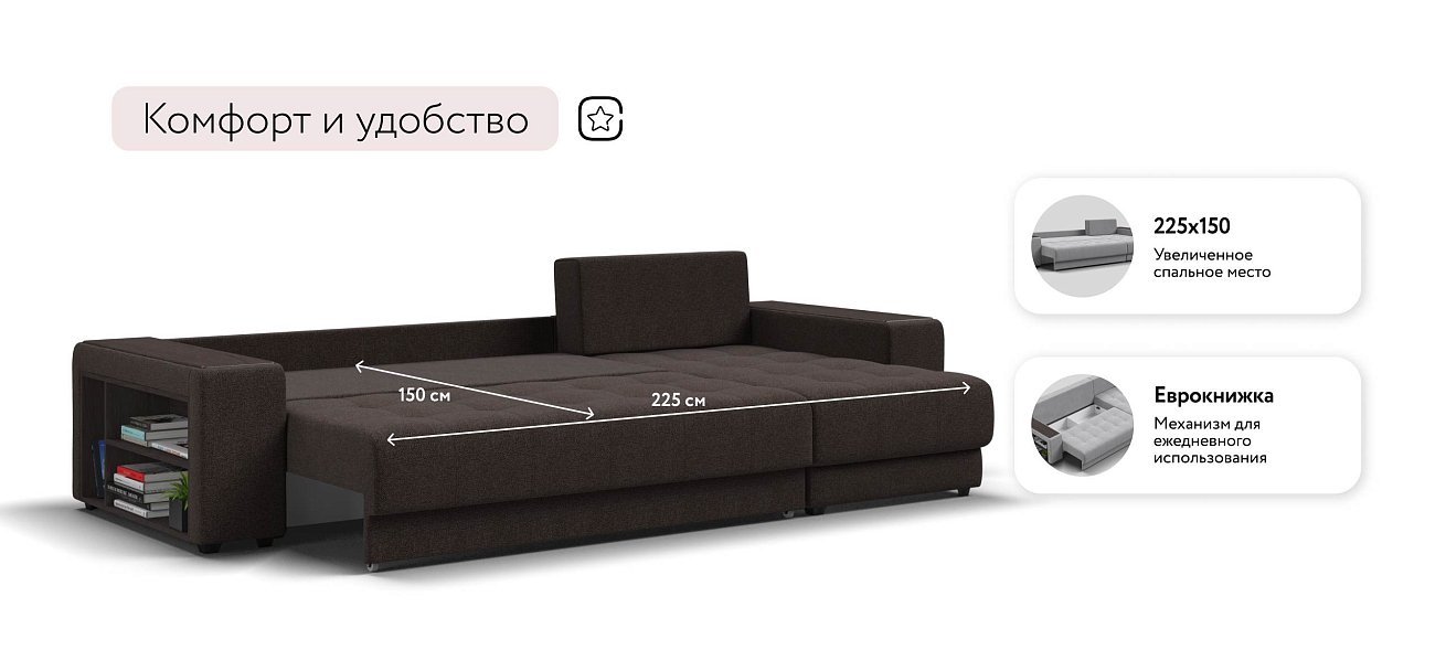 Ванкувер угловой диван Рогожка Мальмо шоколад — купить в Озерце