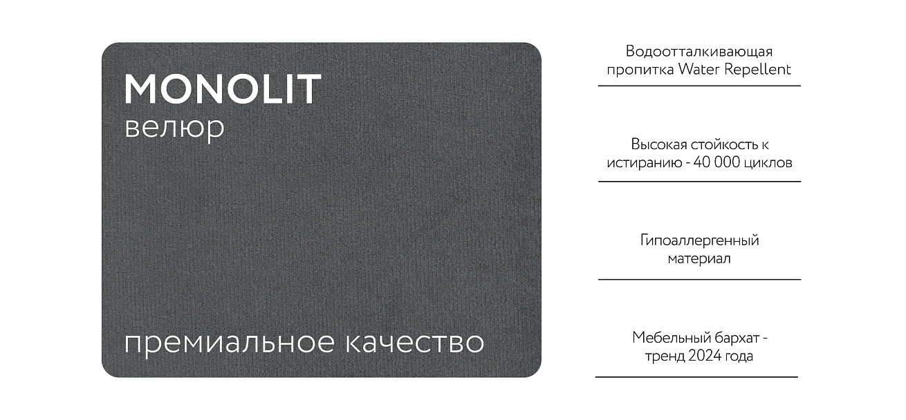 Кровать Фрея 160*200 с ПМ MONOLIT Серая - купить в Озерце