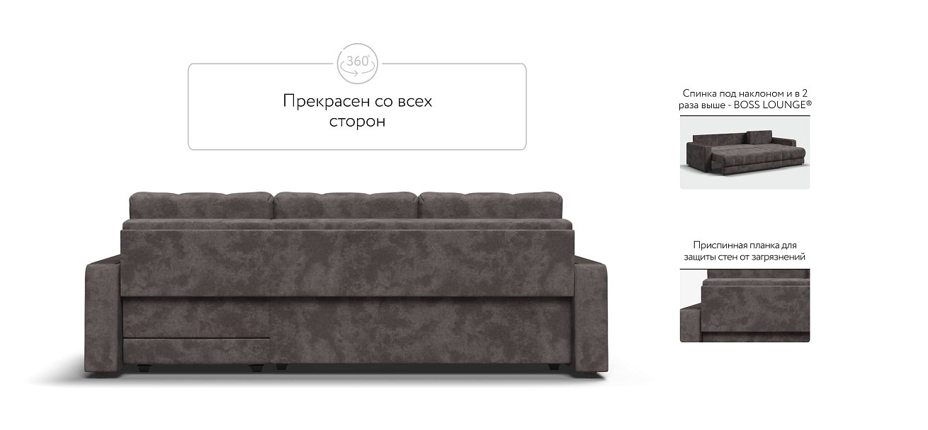 Босс Про Классик угловой диван Велюр Алькантара серый — купить в Озерце