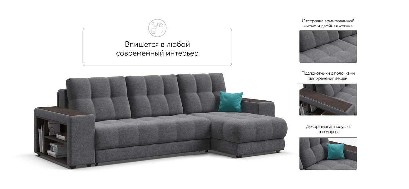 Босс ХЛ угловой диван Рогожка Мальмо серый — купить в Озерце