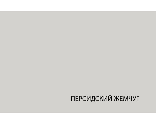 Лима Стол журнальный — Мебель-центр Озерцо