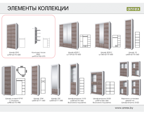 Оливия Тумба прикроватная 1S — Мебель-центр Озерцо