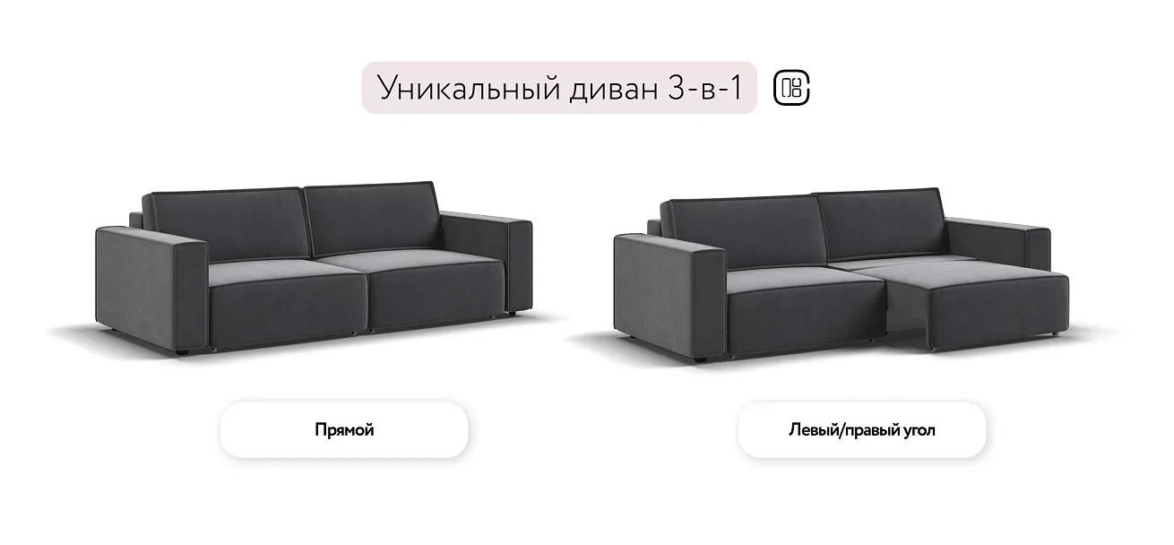 Босс Софт диван Велюр Монолит серый — купить в Озерце