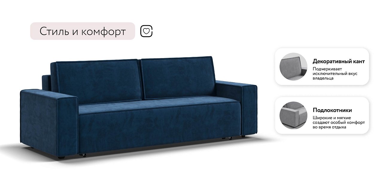 Лофт диван Велюр Монолит синий — купить в Озерце