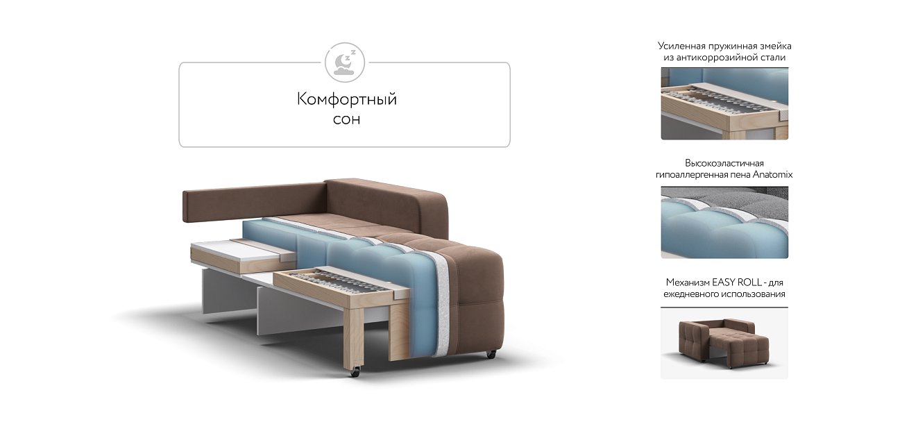 Денди кресло-кровать Велюр Монолит мокко — купить в Озерце