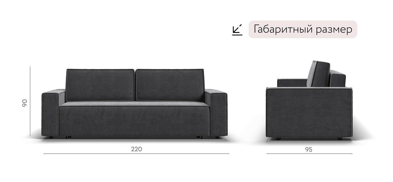 Лофт диван Велюр Монолит серый — купить в Озерце