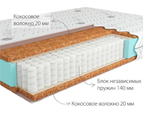 Матрас ортопедический Кондор Солид Медио - купить в Озерце