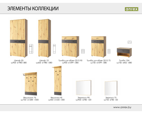 Рико Зеркало 75 — Мебель-центр Озерцо