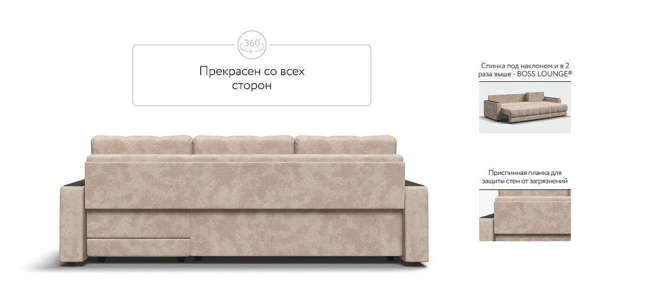 Угловой диван BOSS 3.0 Classic XL велюр Alkantara пепел — купить в Озерце