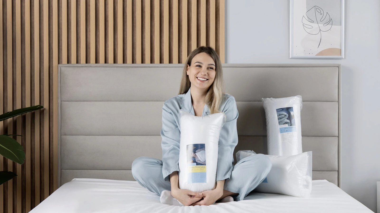 Комплект Elso Large одеяло Elso 200x220 + 2 подушки Ray 50x70 в мебель-центре Озерцо