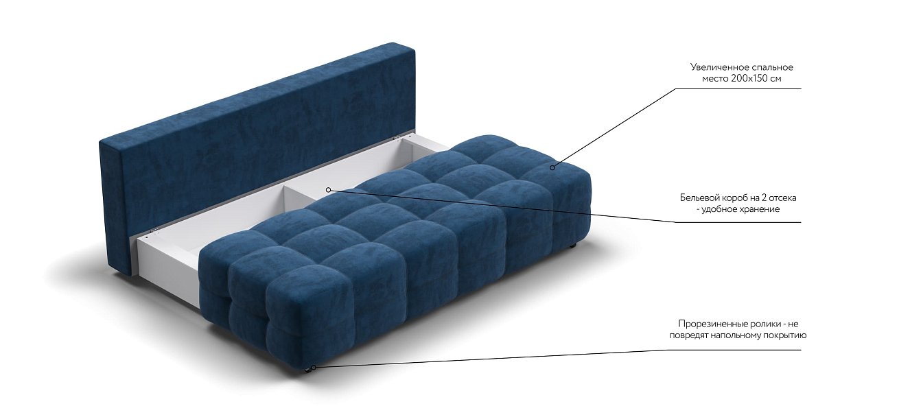 Денди Мини диван Велюр Монолит синий — купить в Озерце