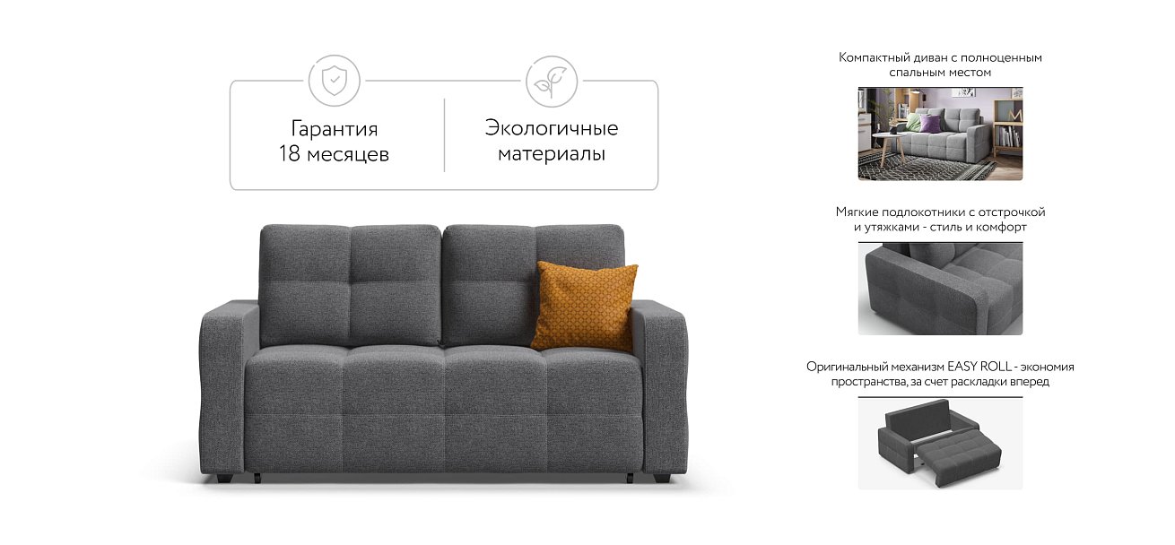 Денди двухместный диван Рогожка Мальмо серый — купить в Озерце