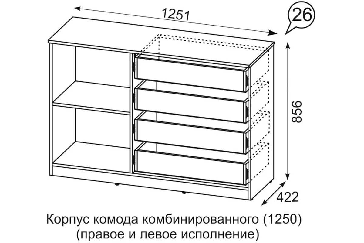 Комод Квадро №1250.4 (Белый / Мартини) — Мебель-центр Озерцо