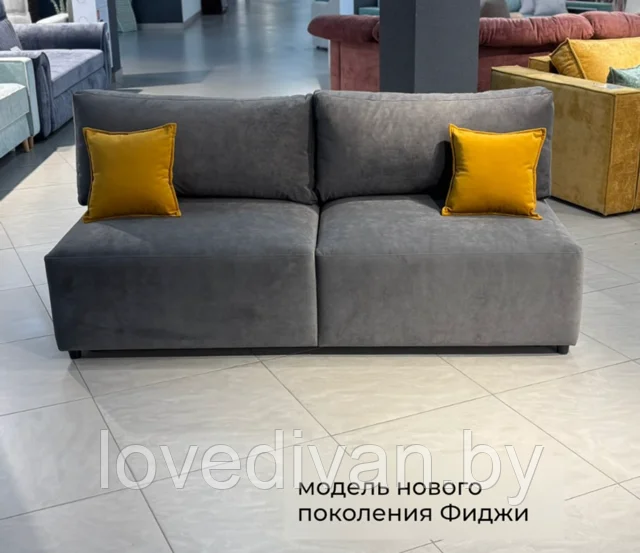 НОВИНКА! Фиджи — купить в Озерце