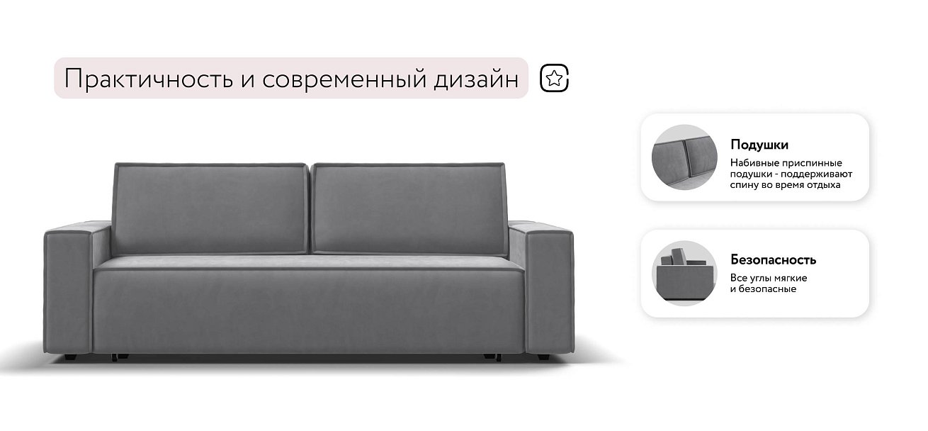 Лофт диван Велюр Монолит сталь — купить в Озерце