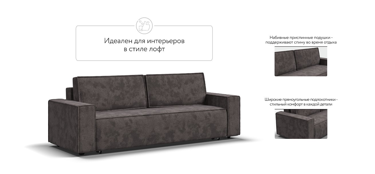 Норд диван Велюр Алькантара серый — купить в Озерце