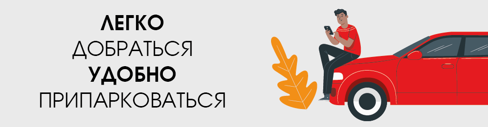 Как добраться мебель-центр Озерцо