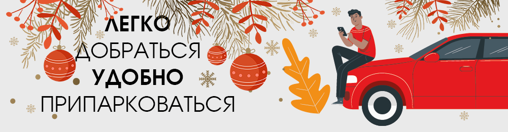 Как добраться мебель-центр Озерцо