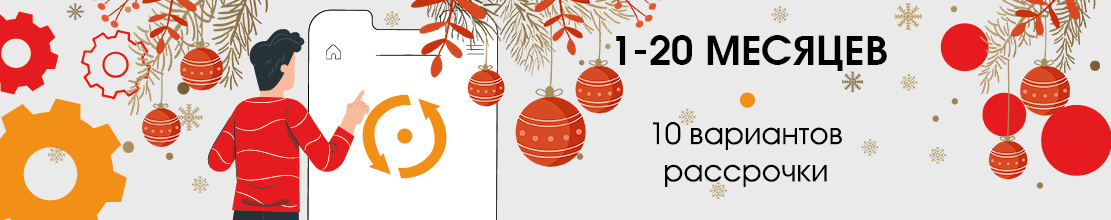 Рассрочка в Озерце